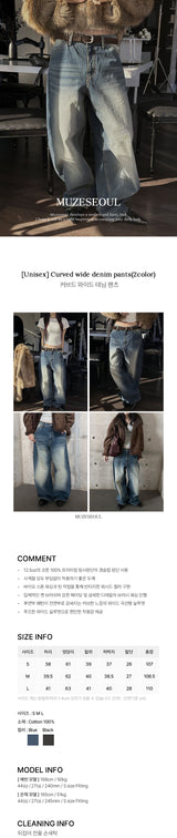[Unisex] カーブワイドデニムパンツ(2color)