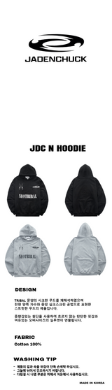 JDC Nフーディー