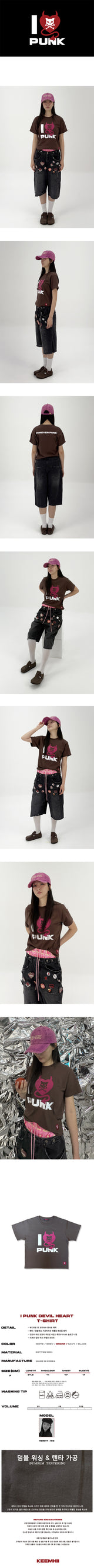 I PUNKデビルハートTシャツ - [ブラウン]