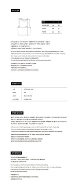 25SS UNIVERSE GRADATION WOMAN SLEEVELESS WHITE
