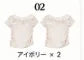 [1+1 Special] ブラウス＆トップス セット