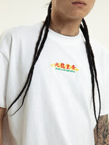 RTVG(RETROVEGAS) チャイニーズドラゴンフォントTシャツ