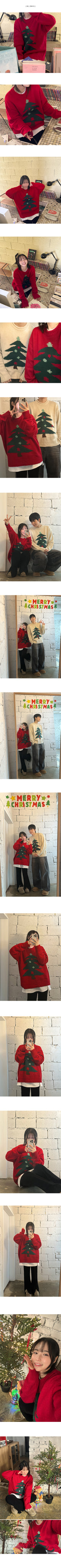 Christmas look tree knitwear
