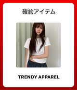 2026 SUMMER LUCKY BOX (TRENDY APPAREL)