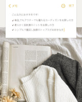 【MADE】ボートネックニットカーディガン