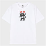 Warning Bear Alert T-Shirt (3color)