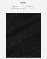 【MADE】Mohair long coat