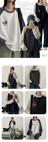 ヴェロプナグランロングスリーブTシャツ