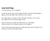 cozy lunch bag - black dot