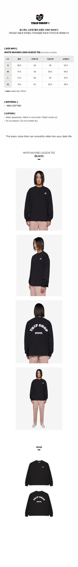 ホワイトマックボ長袖Tシャツ (T21112S) - BLACK
