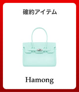 2026 SUMMER LUCKY BOX (HAMONG)
