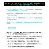 ドットテキストシルバーケース (ブラック)