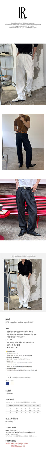 [S/S] Linen half banding pants(2color)