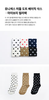 [3PACK] 1507 UNISEX DOT BASIC SOCKS - middle dot ivory colorpack