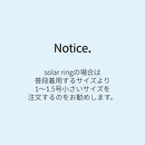 【MADE】 solar ring