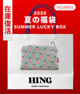 2026 SUMMER LUCKY BOX (HING)