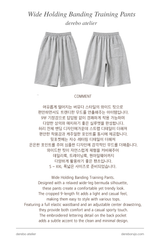 Wide Holding Banding Training Pants