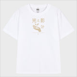Light and Shadow Little Plant T-Shirt (3color)
