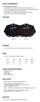 TBD Baseball Bomber Jacket Brown