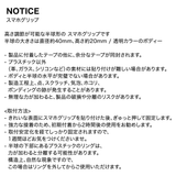 リップル (スマホグリップ)