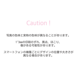 ラブメロディ ハードケース - ホワイト