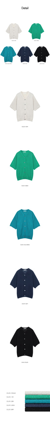[S/S] Solid boucle v neck half cardigan (5color)