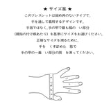 Starry bracelet