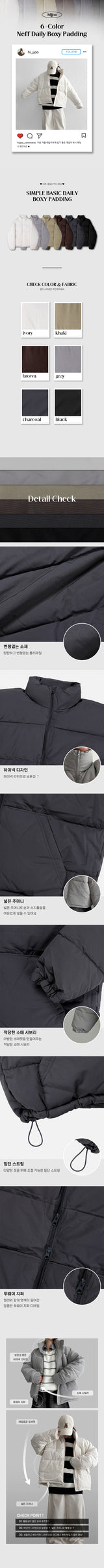 Nef Basic Daily Boxy Padded Jumper