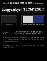 “LONGYEARBYEN” Dual Zipper Underarm Bag