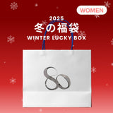 2025 WINTER LUCKY BOX (Seow)            