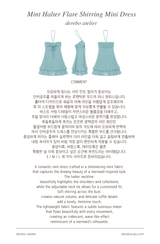 Mint Halter Flare Shirring Mini Dress
