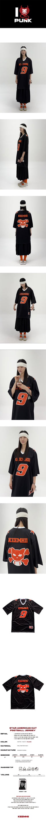 STAR AMERICAN CAT FOOTBALL JERSEY - [BLACK]