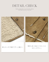 【MADE】リバーシブルフードムスタン