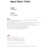 Space Baker T-shirt White(MAN)