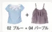 [1+1 Special] ブラウス＆トップス セット