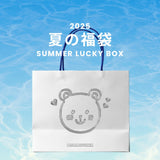 2025 SUMMER LUCKY BOX (moanother)