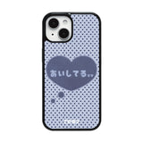 [MADE] あいしてる blue epoxy case💘
