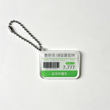 [made] Lucky Barcode Keyring