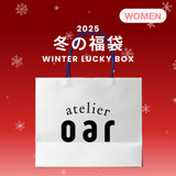 2025 WINTER LUCKY BOX (oar)     
