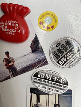 Retro Flyer Magnet Opener