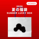 2026 夏の福袋 (WOOHWA)