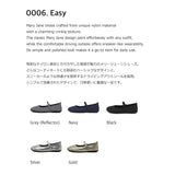 Easy 0006. ナイロン素材メリージェーンシューズ - 5colors