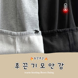 Terry Fleece side pin tuck incision string wide pants