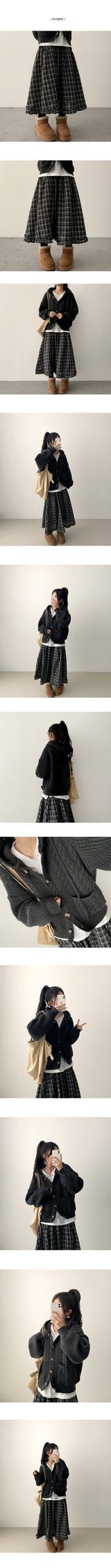 Densi incision hem shirring frill long skirt