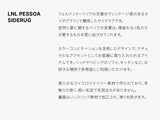 LNL ペルソナバターサイドラグ
