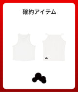 2026 SUMMER LUCKY BOX (WOOHWA)