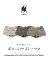キコボタンカーゴショーツ