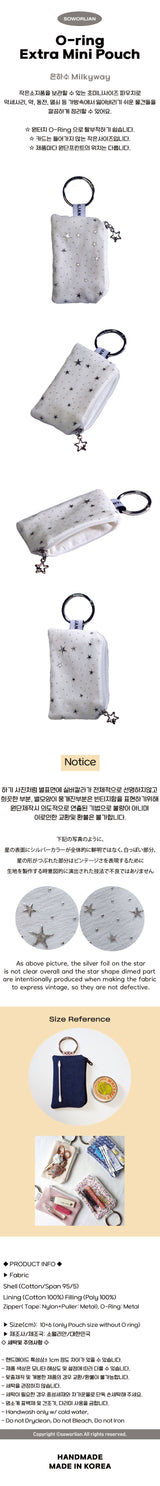 Extra mini pouch _Milkyway