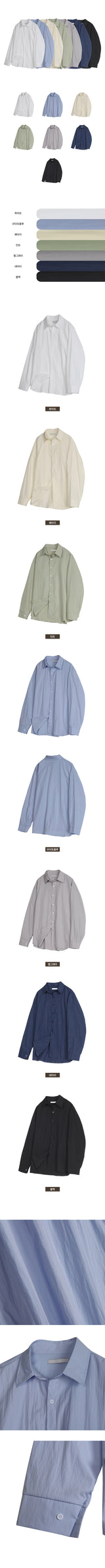 Potts Pure Oversized Fit Shirt Shirt