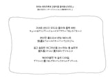 (2color) Flower Fold-Over Banding Long Skirt